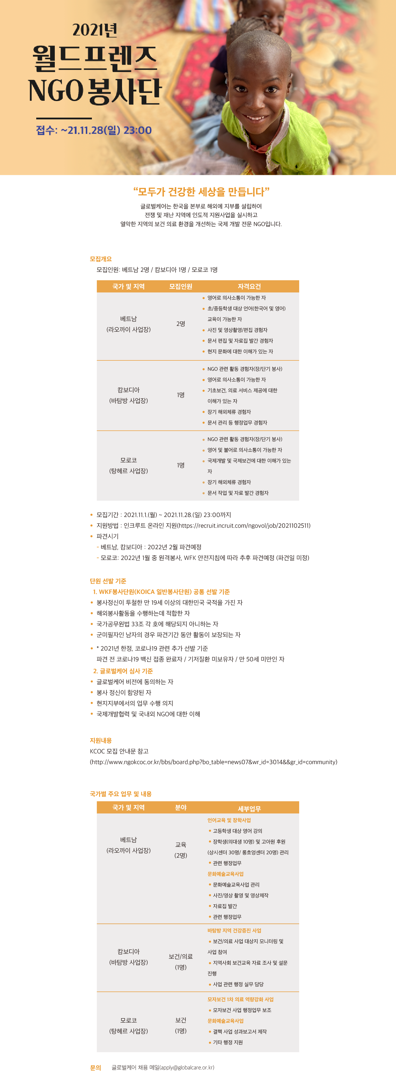 f8720a328a58f.png