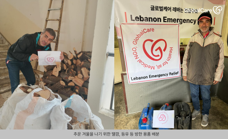 레바논 폭격 피난민 긴급구호 보고