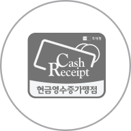 연금영수증