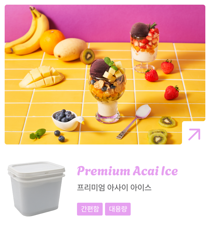 Premium Acai Ice