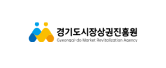 경기도시장상권진흥원