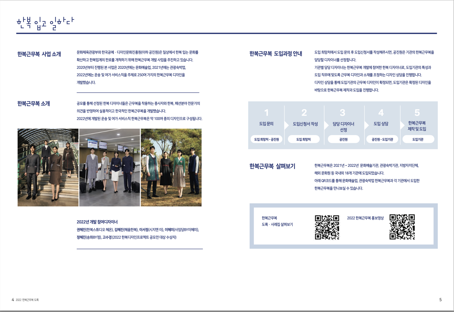 e4320ddd14a6d.jpg