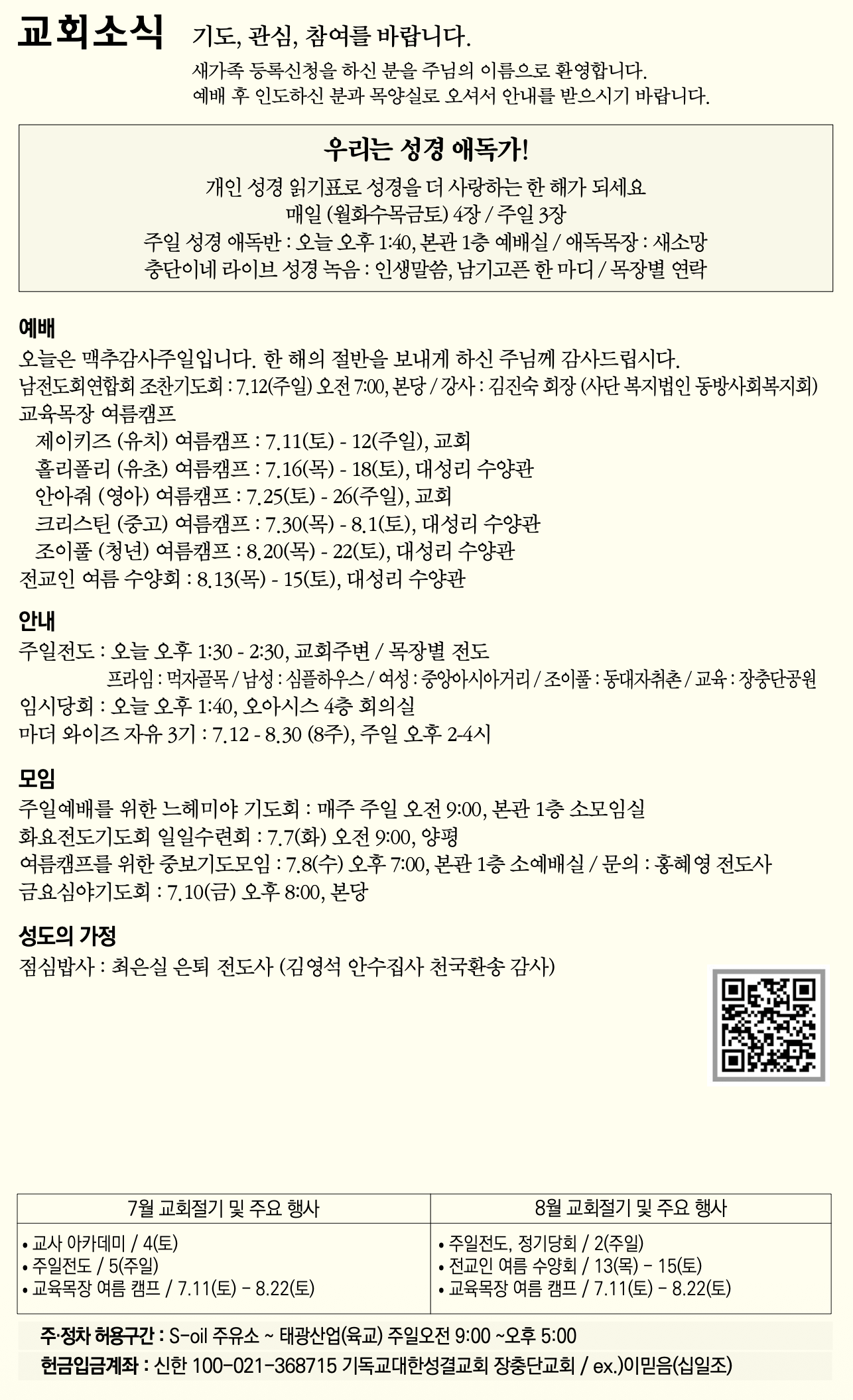 04ce381e88819.png