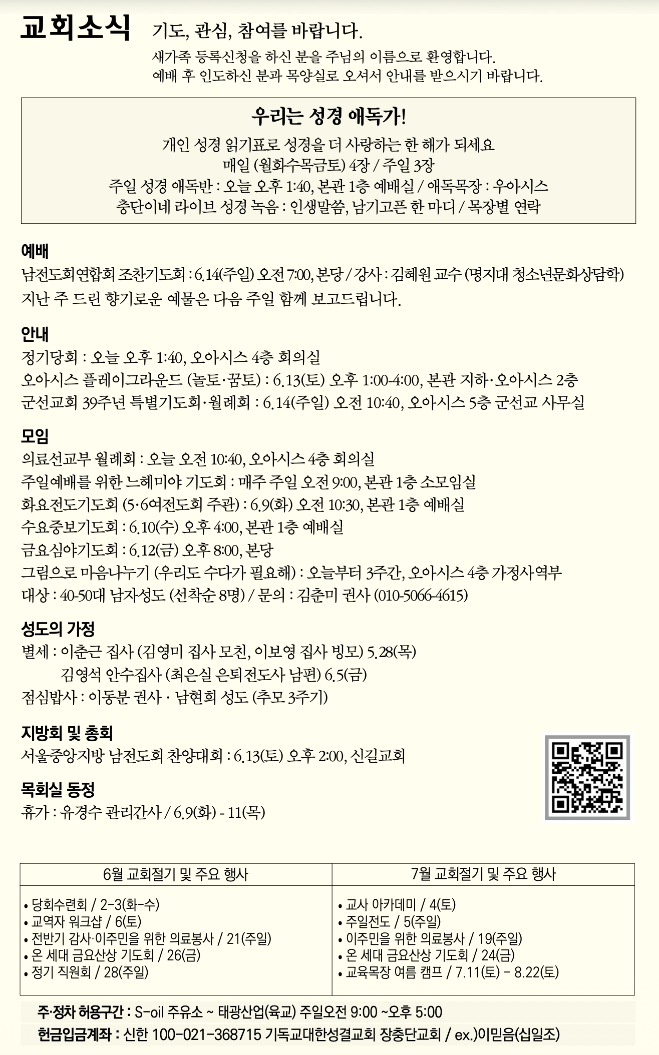 154bb390b889f.png