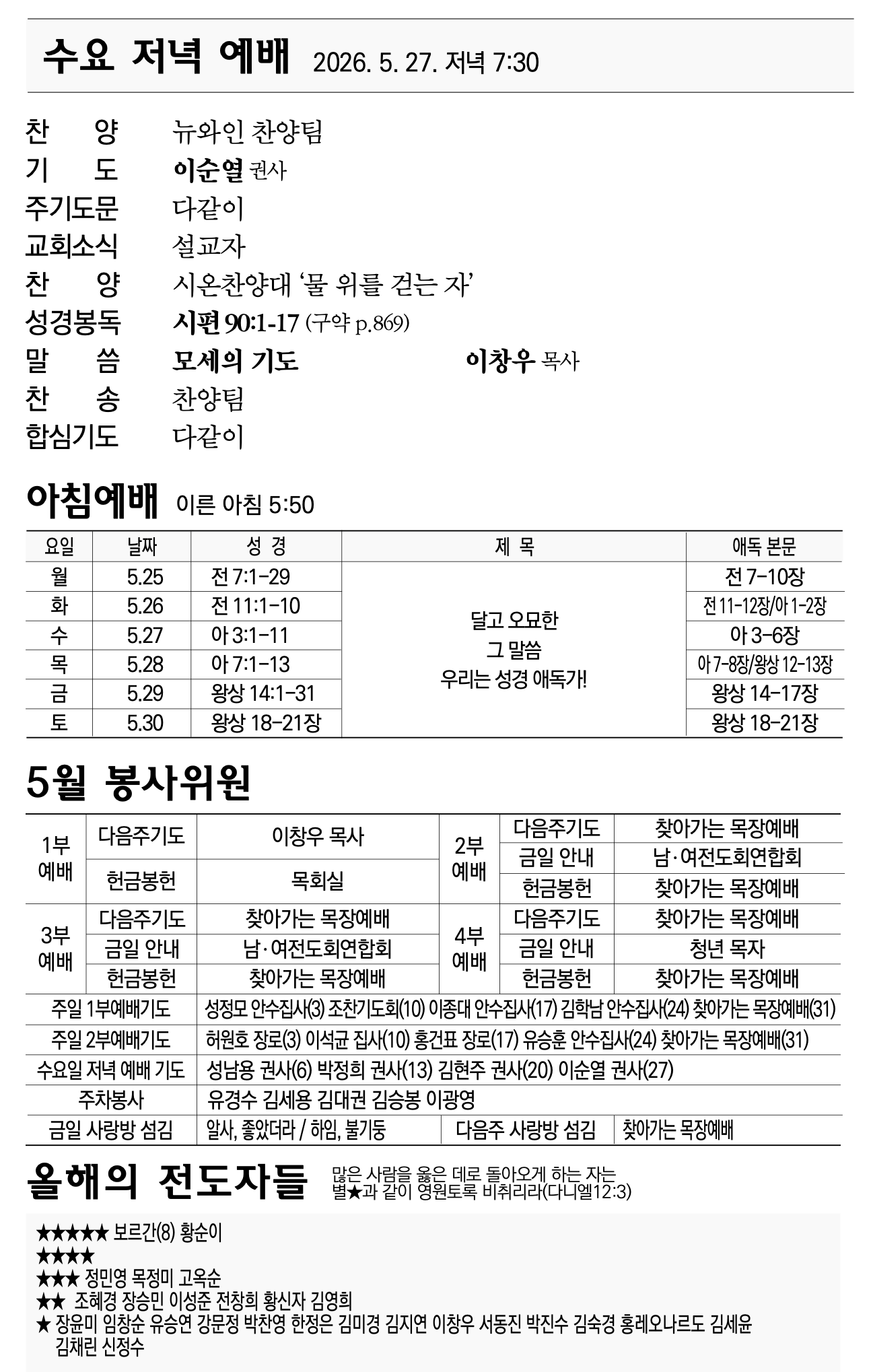 1ff1639f461a3.png