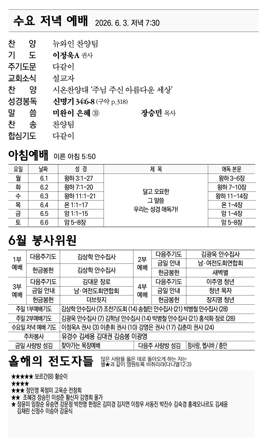 207518e907165.png