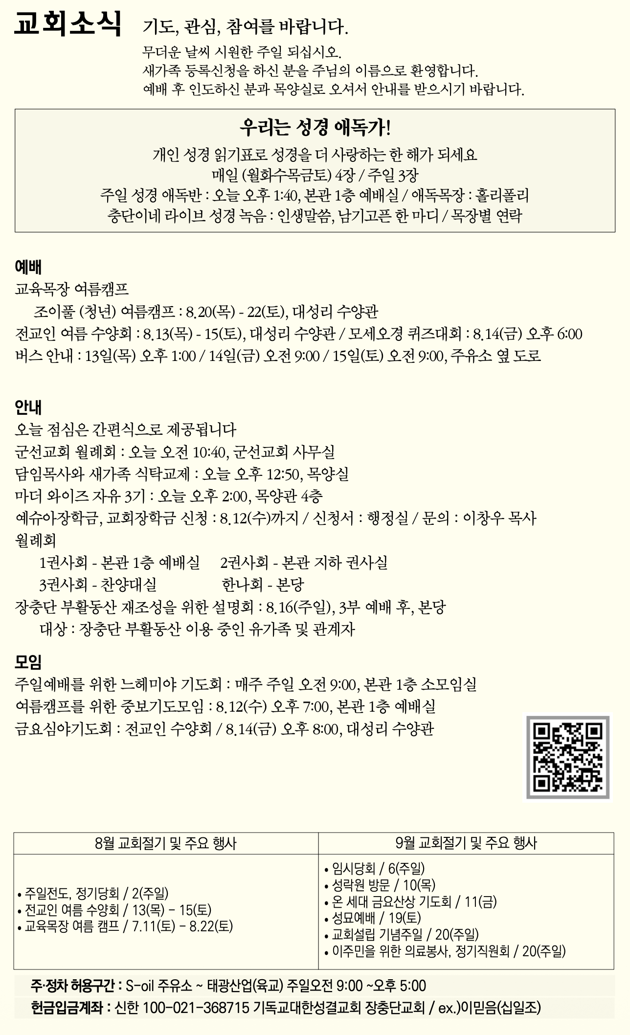 237370a272493.png