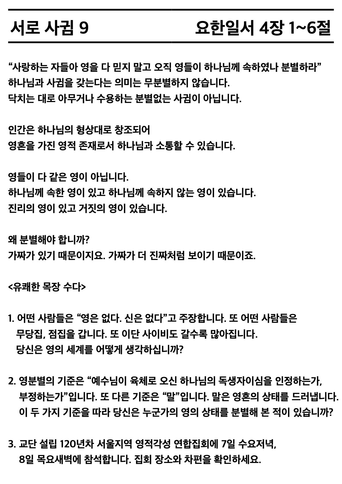 35eed76d96218.png