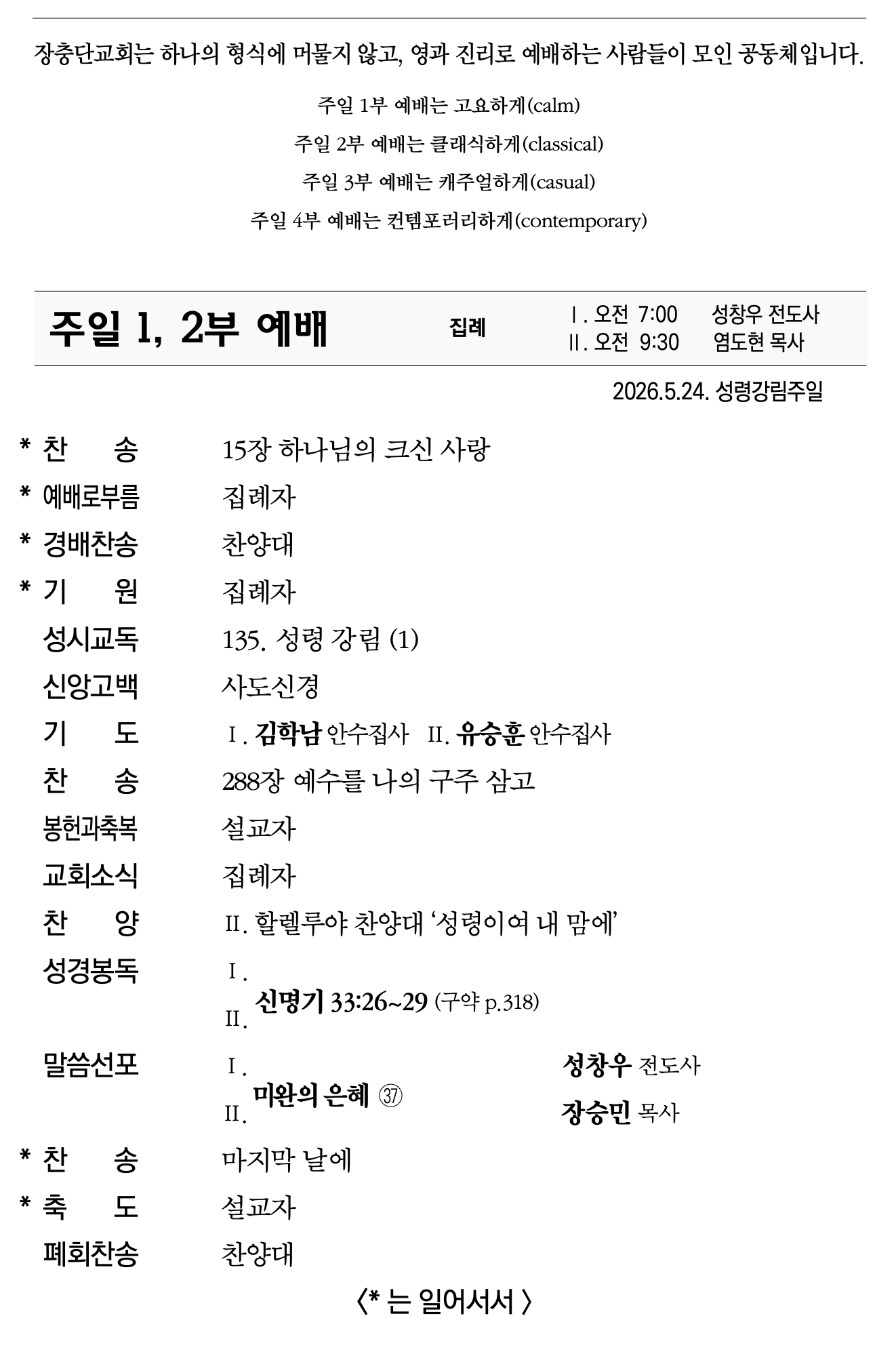 3f55cd618b90d.png