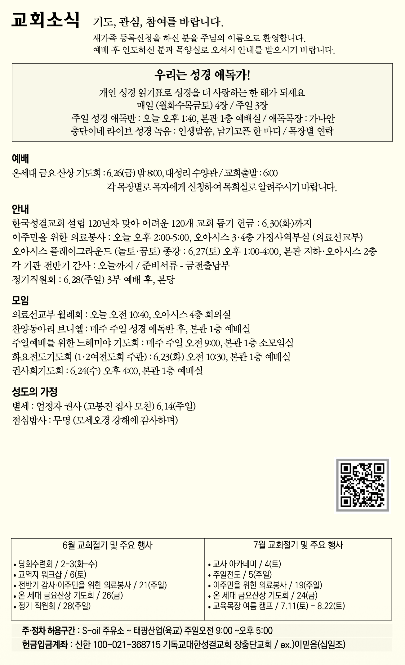 5306a6a12778a.png