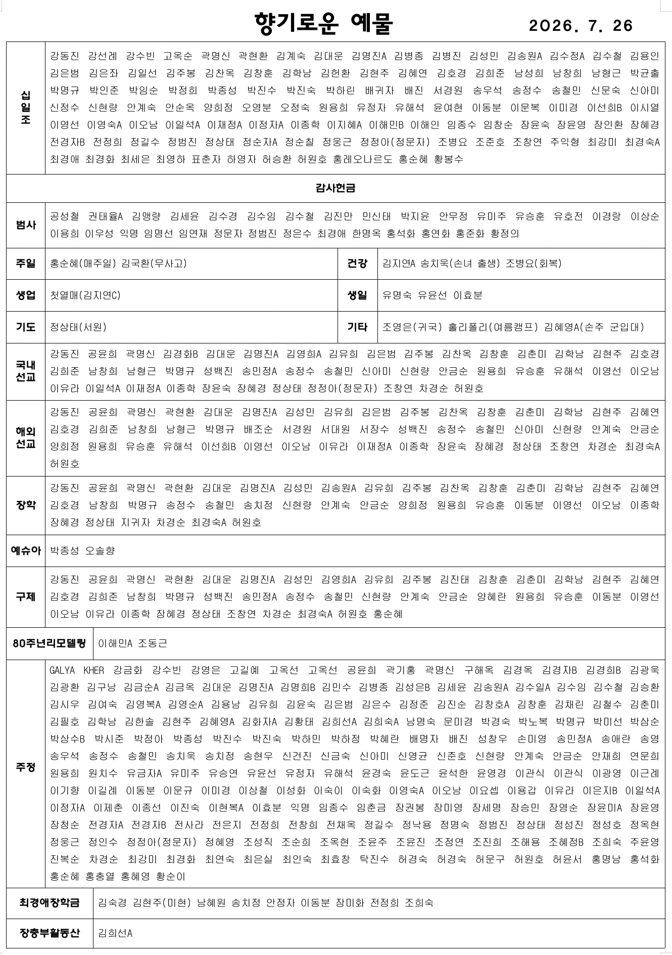 6ef3bd154497c.png