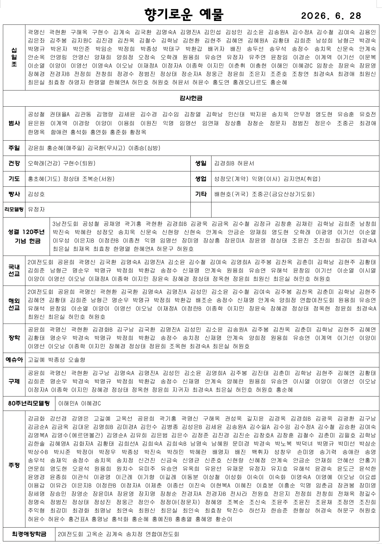 73dacfa895008.png