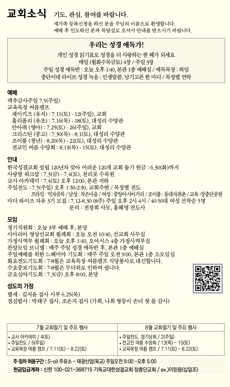 76f42a32a210c.png