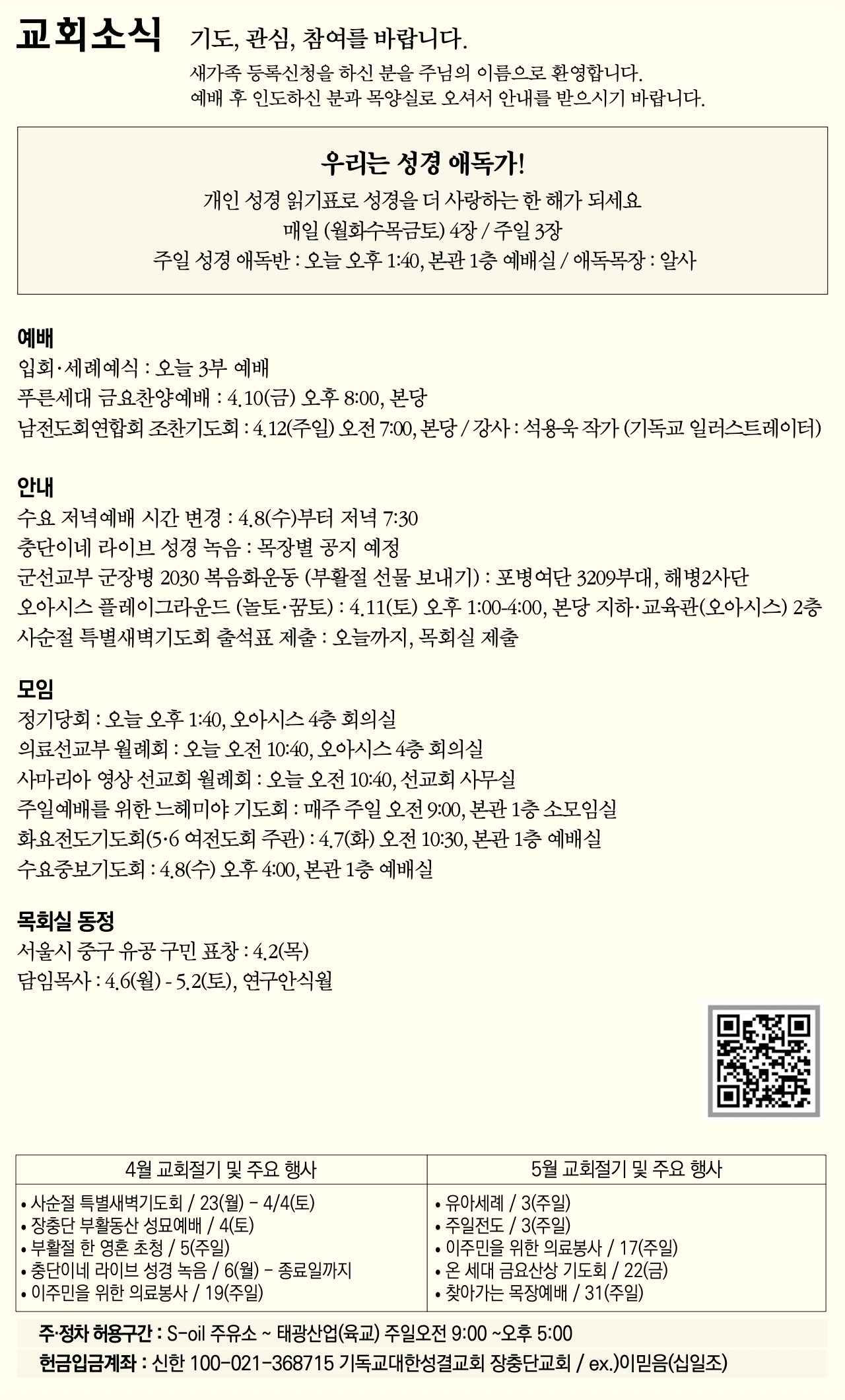 83ded5cb8d75a.png