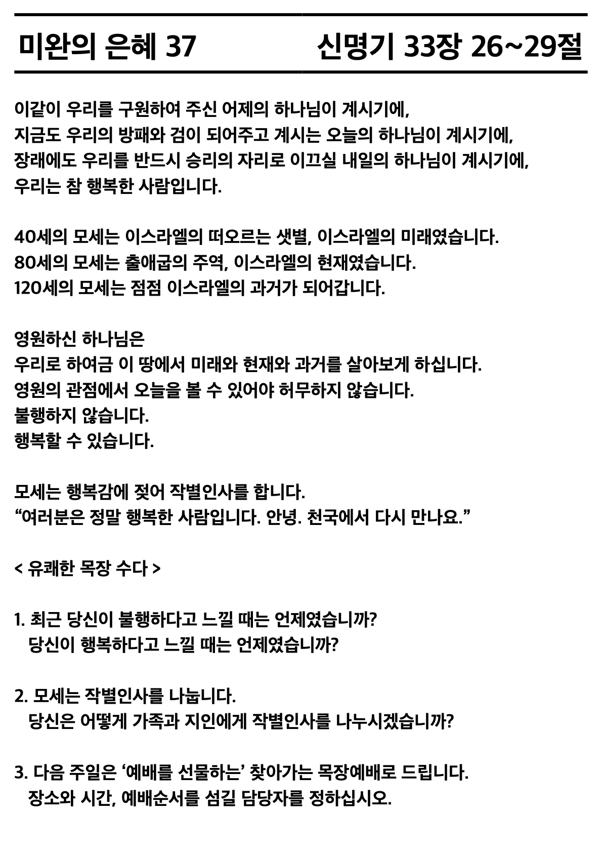 928ea9465fd28.png