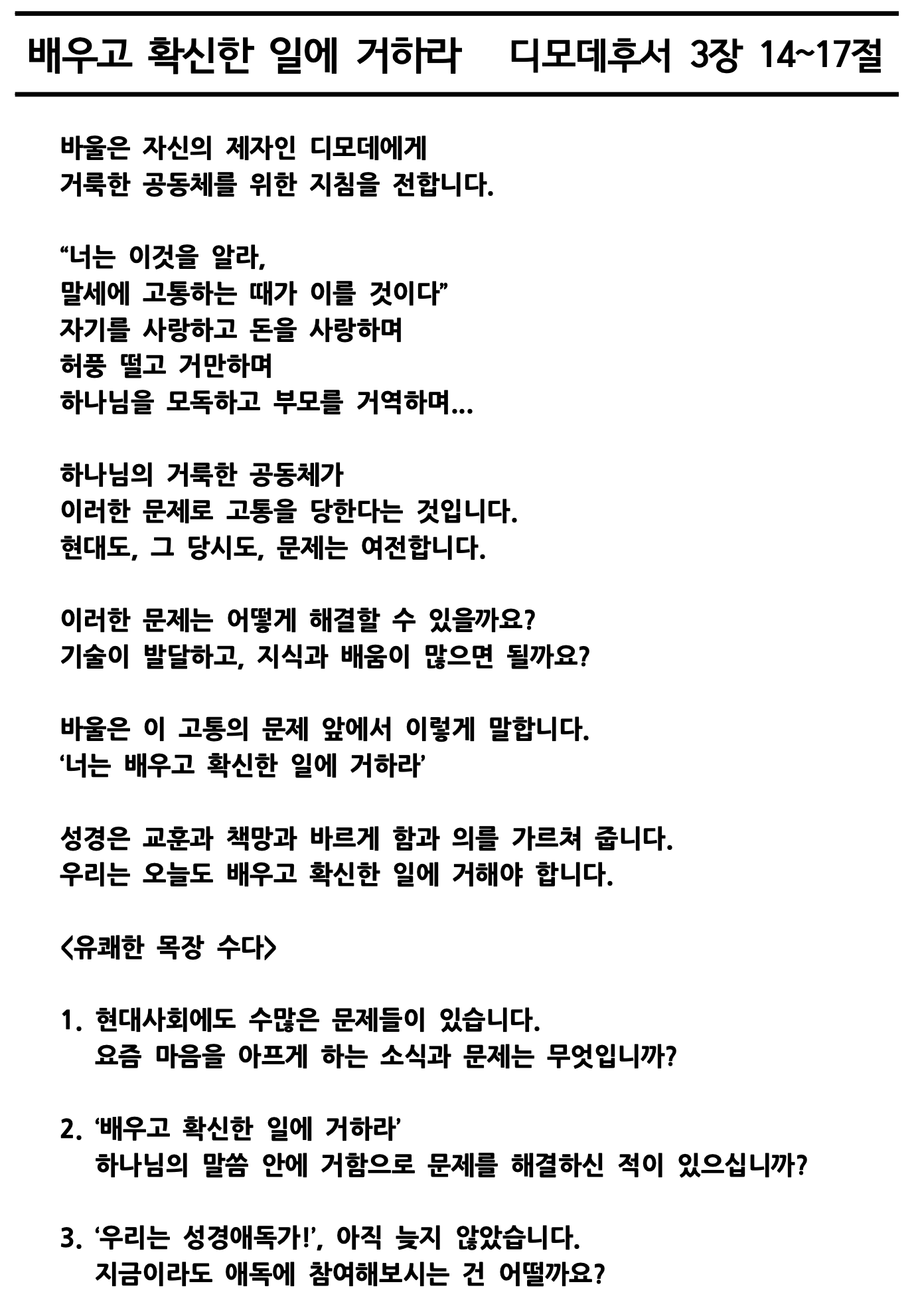 93cd9d951824b.png
