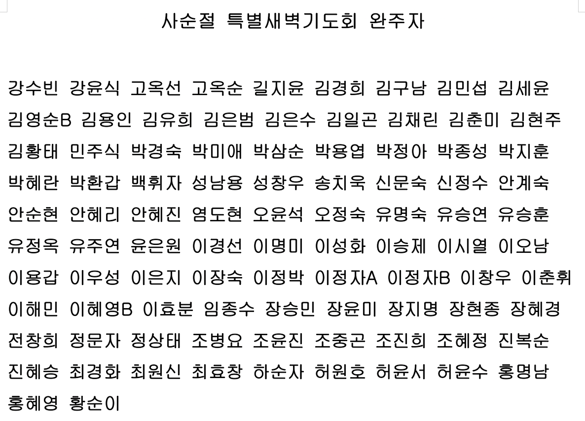 95e41719746ed.png