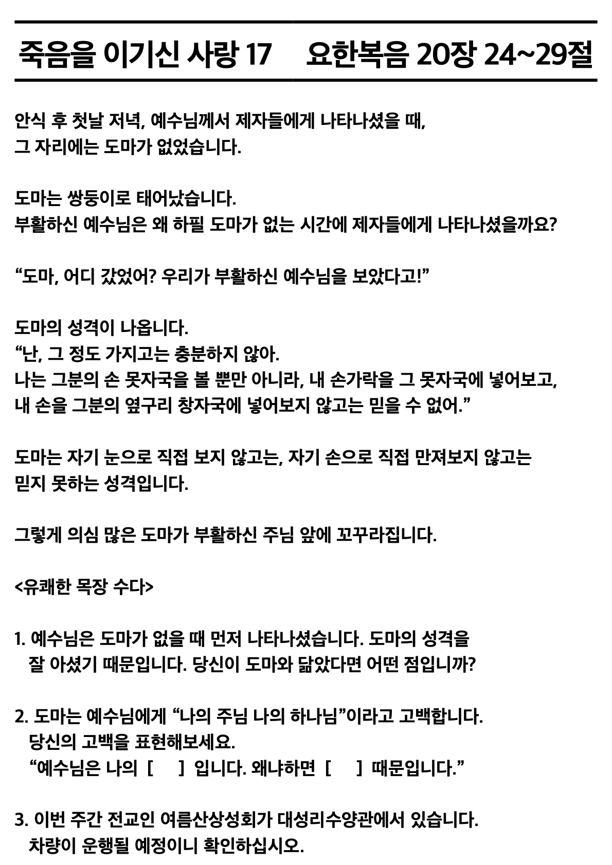 9a450da330ffc.png