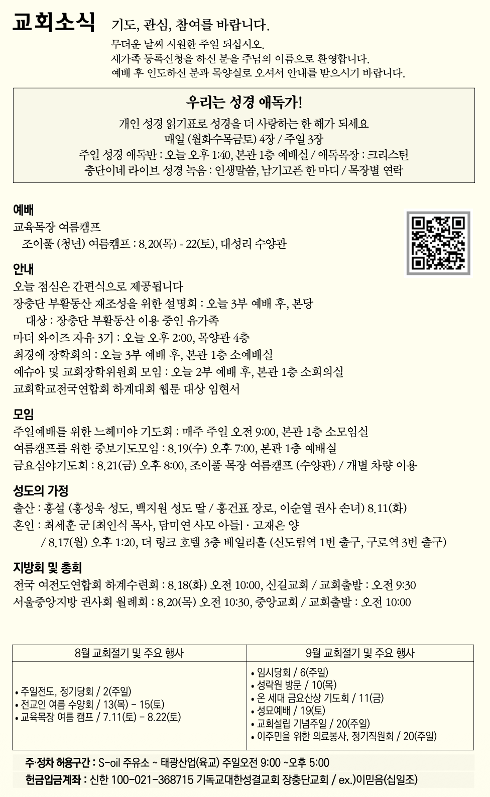 b083e60c23295.png