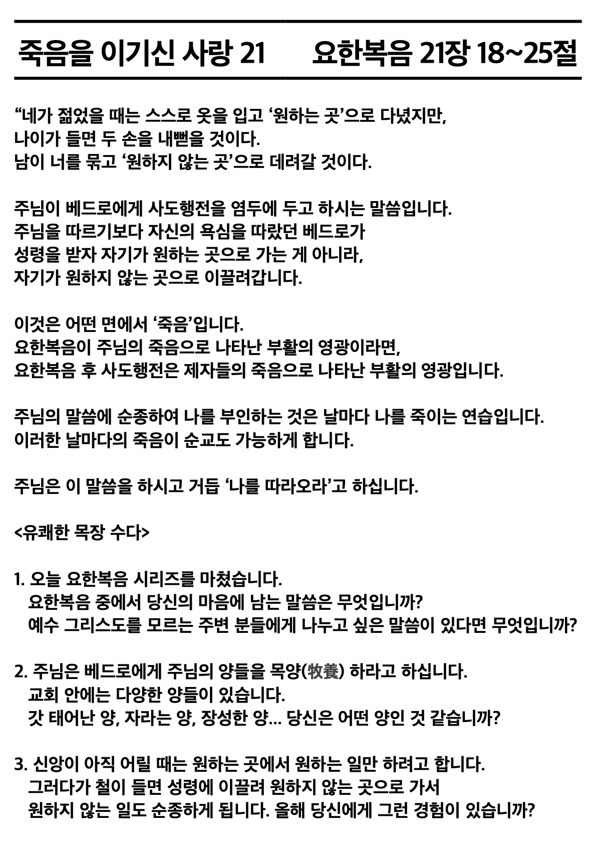 c1cc7405d191c.png
