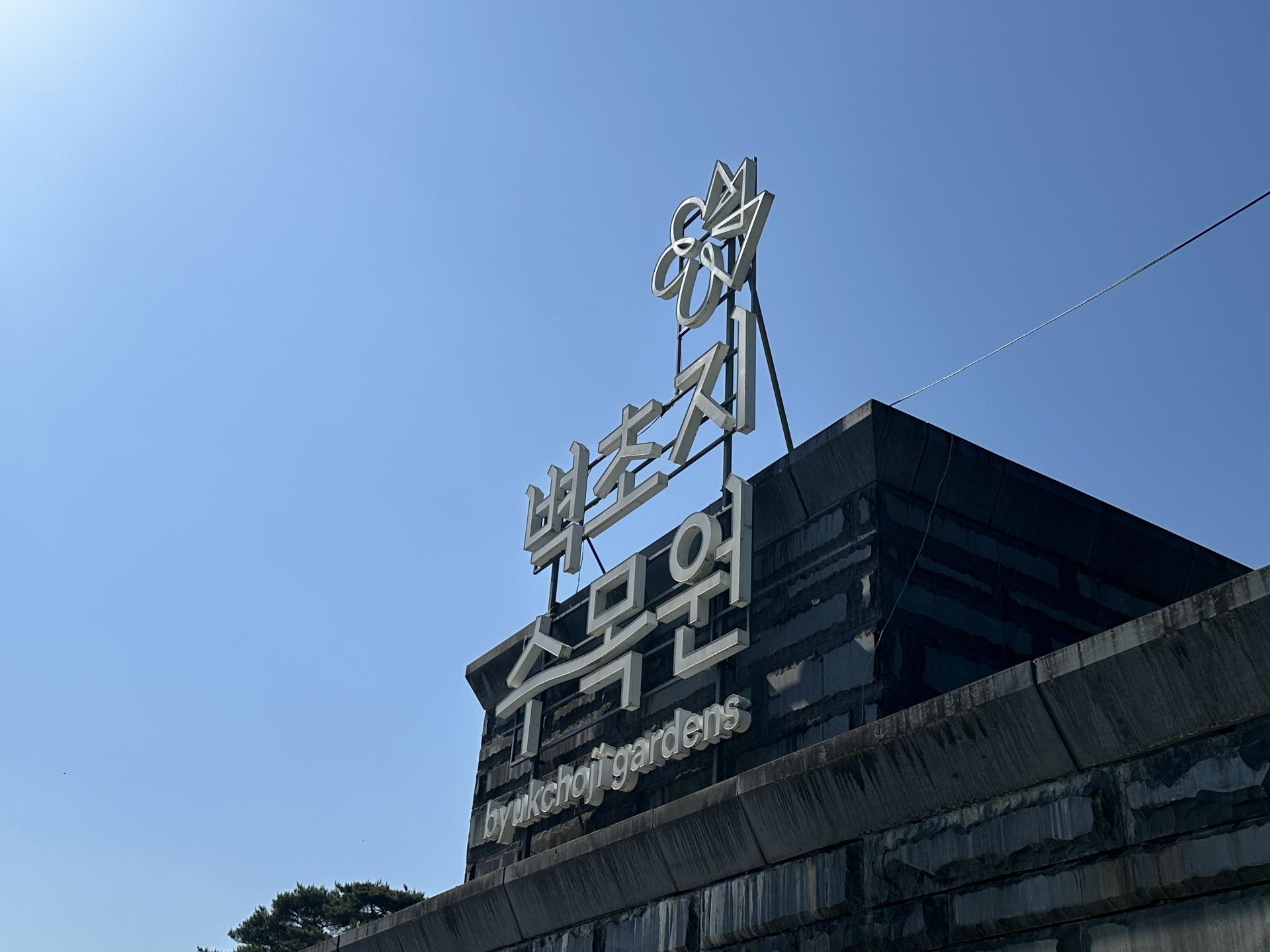 c734a4875323b.jpg