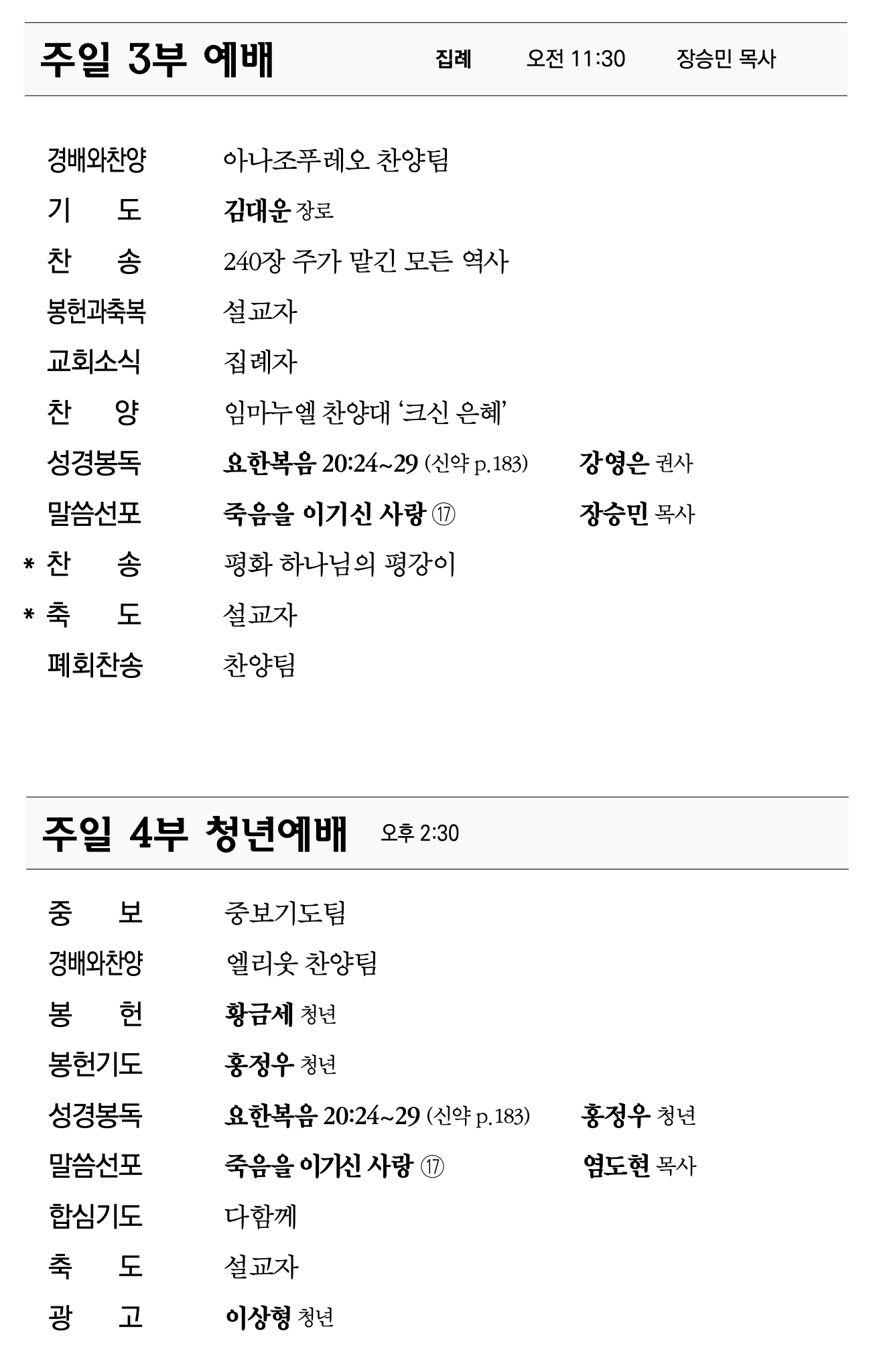 c85b638a355cb.png