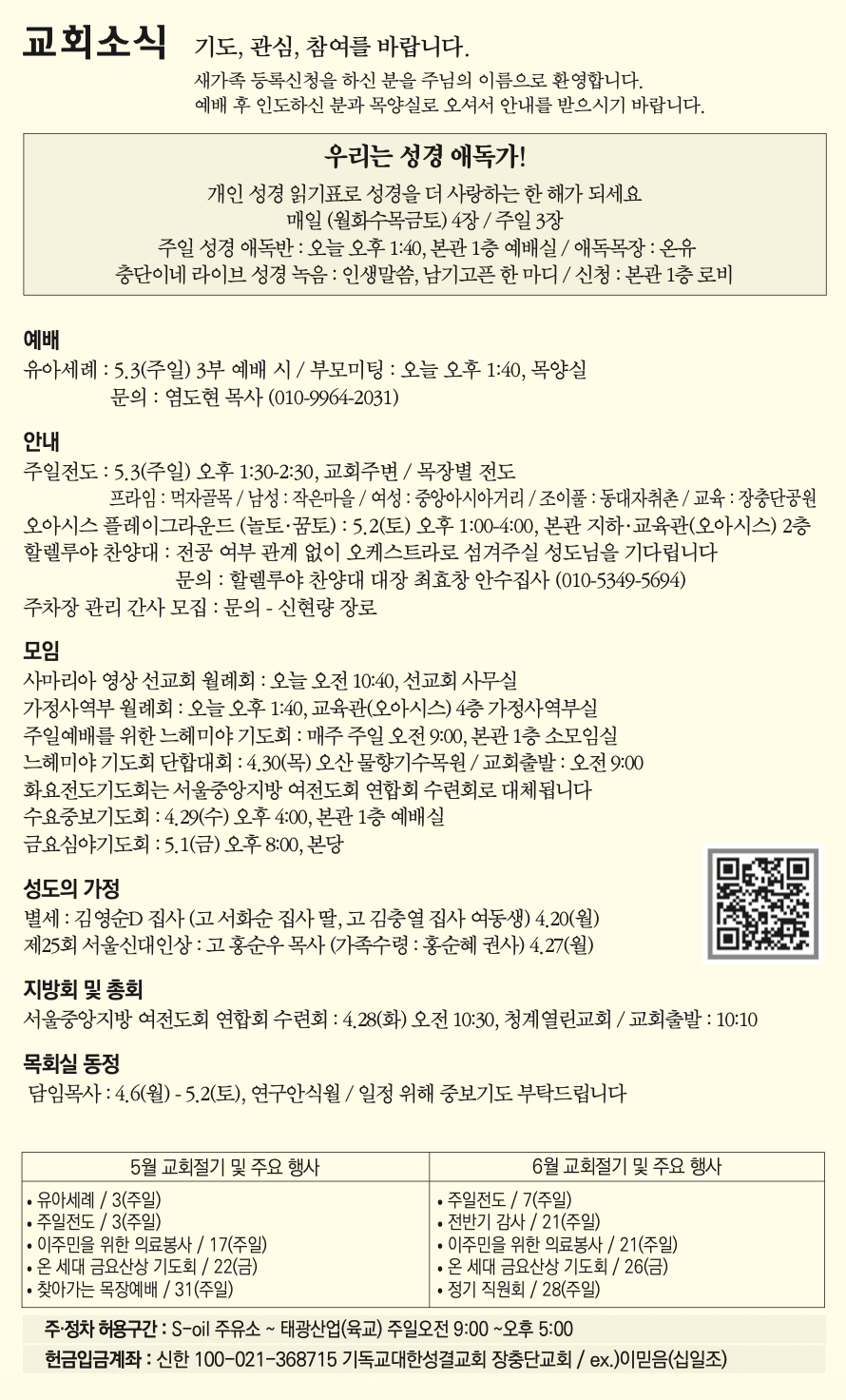 cf0bf746b2681.png