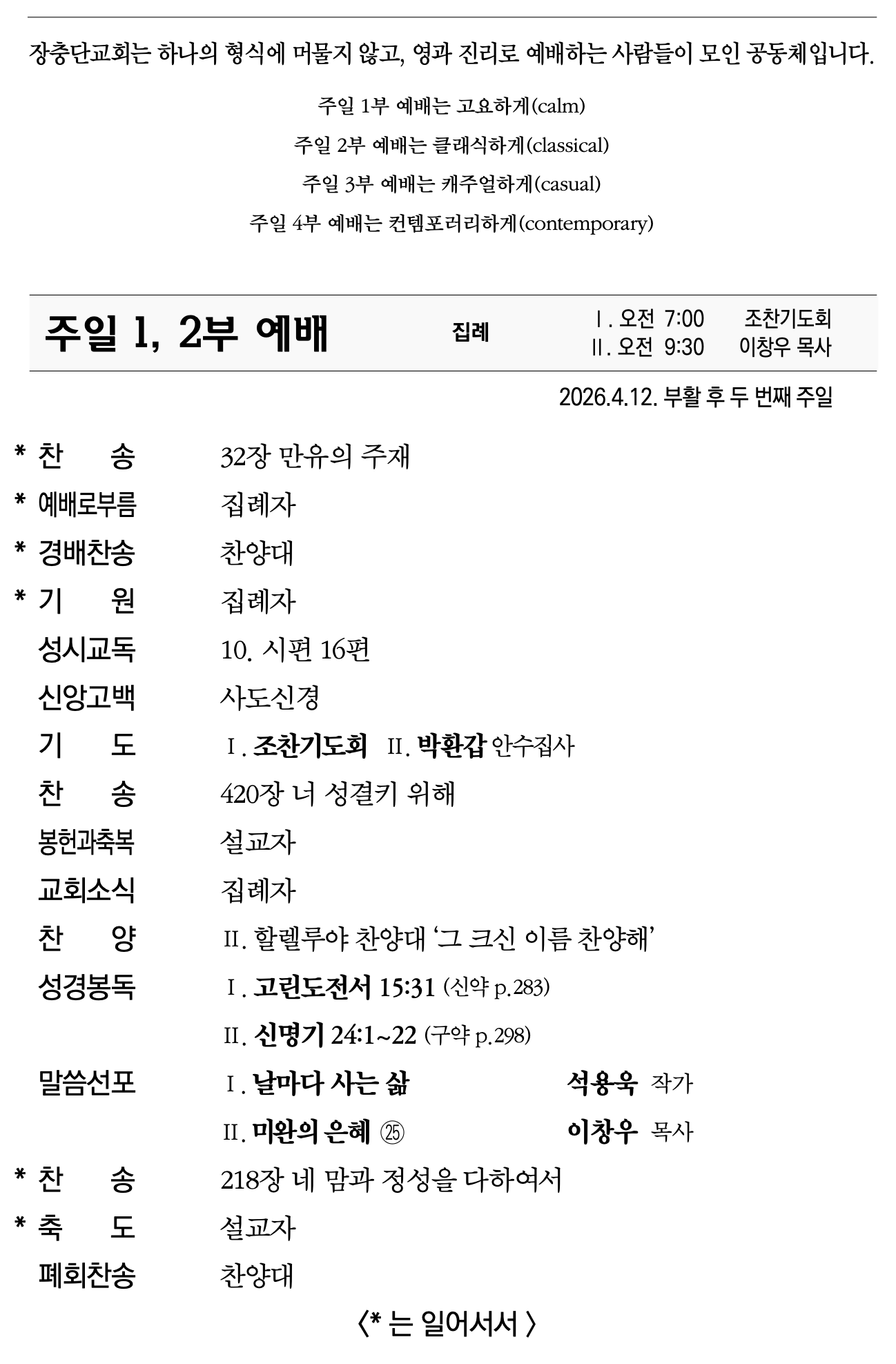 d6137ced7cde5.png