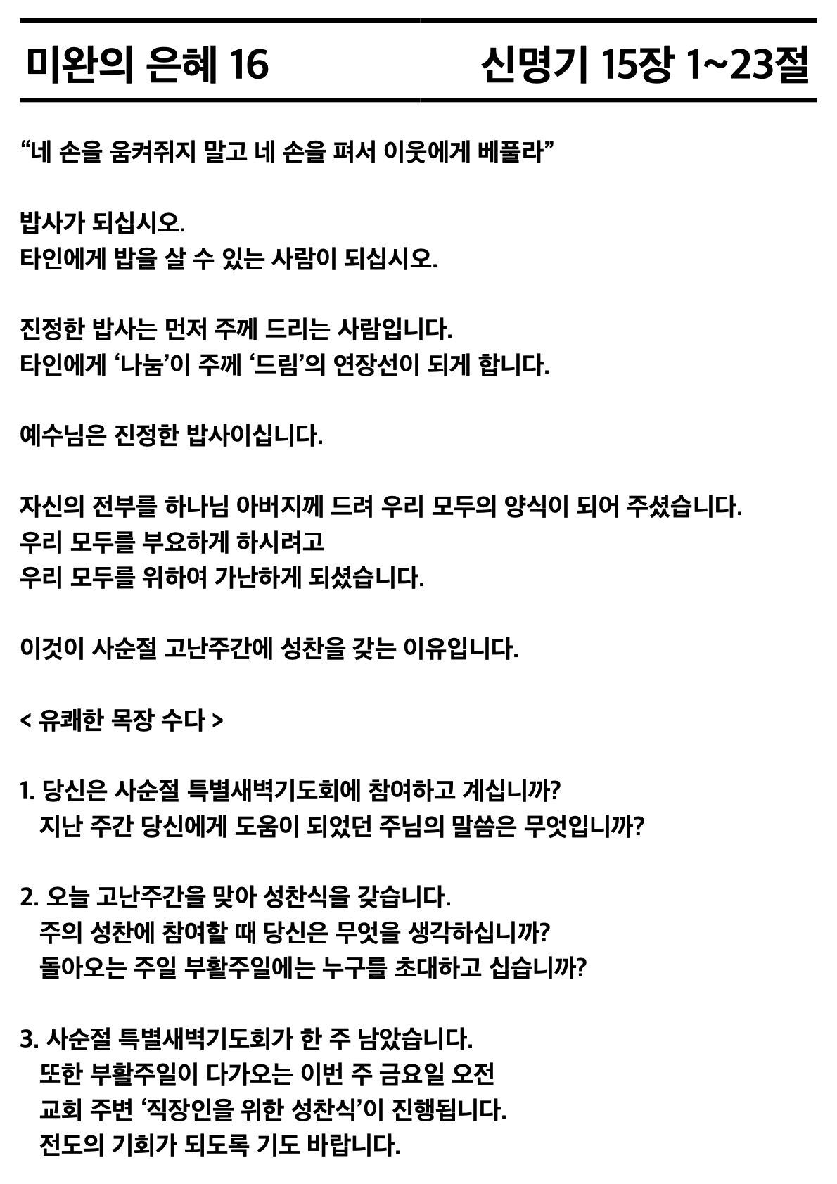 e0c7d06977aac.png