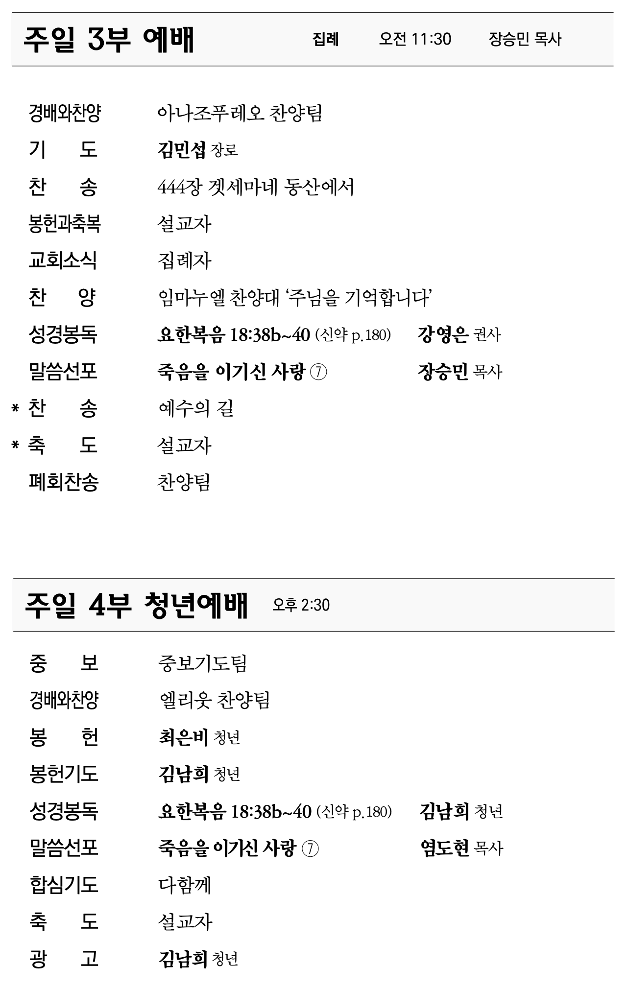 ef3588a2eb296.png