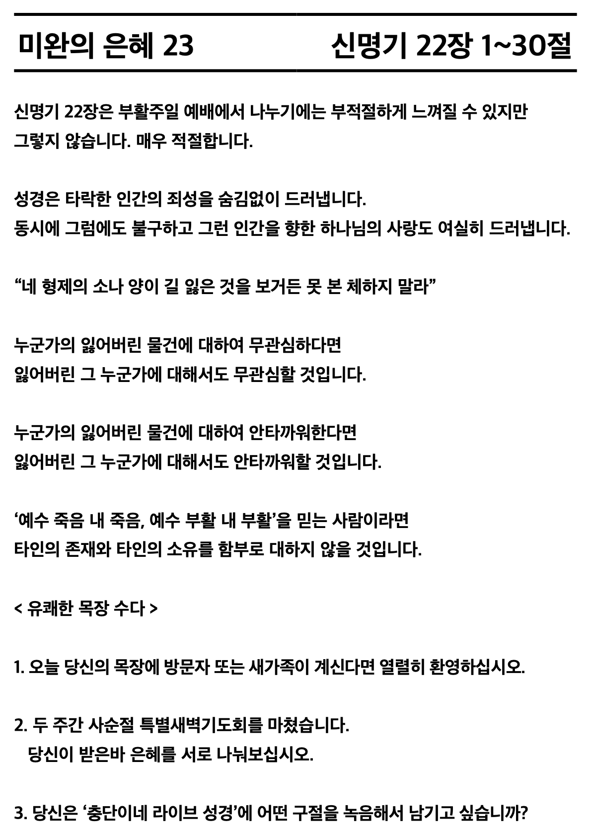 fd5411ea2bed2.png