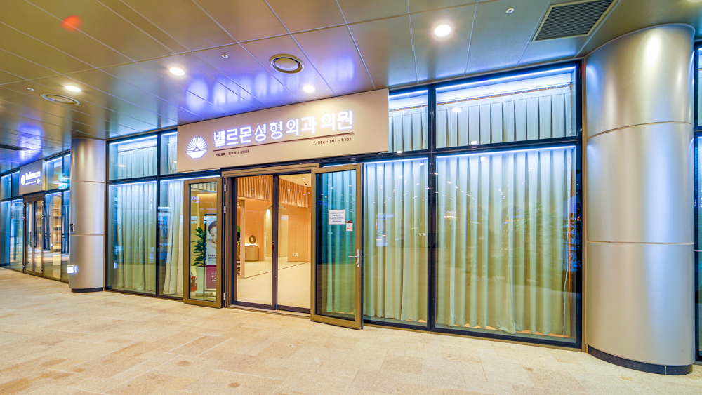제주신화월드 벨르몬성형외과 외관