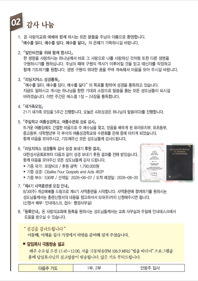 409449b892fe9.png