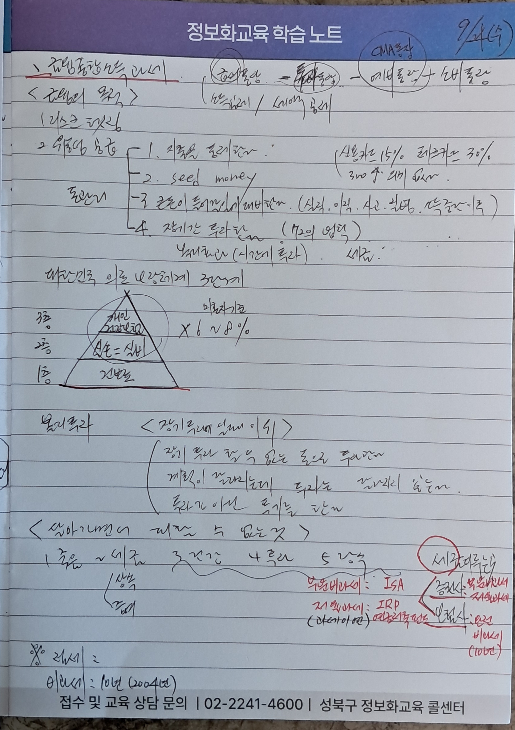 57104b1124879.jpg