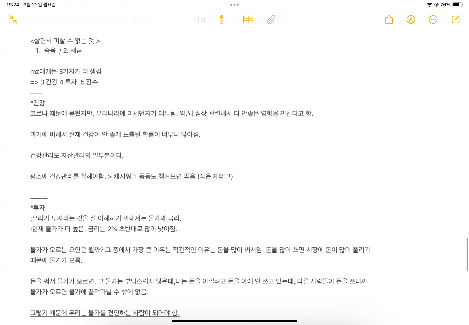 64827143fd0c8.png