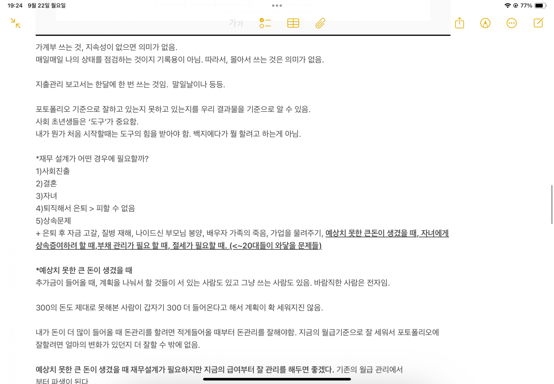 965c8916c977b.png