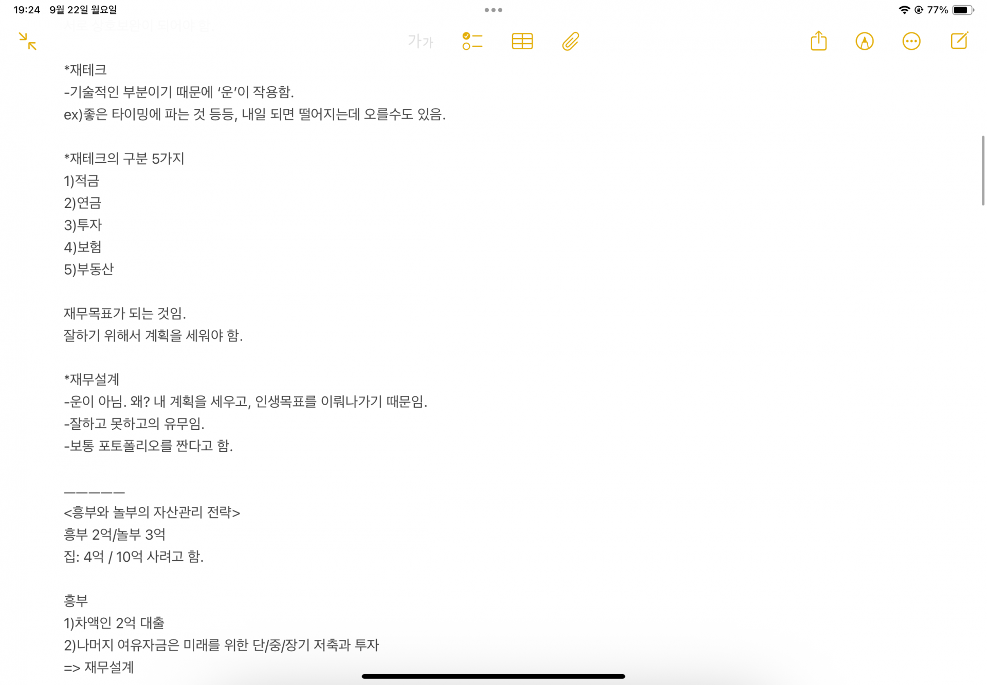b4388f3a65dda.png