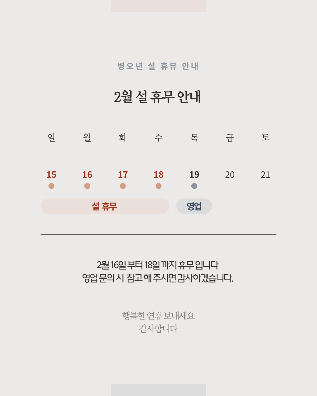 681b5f53df42a.png