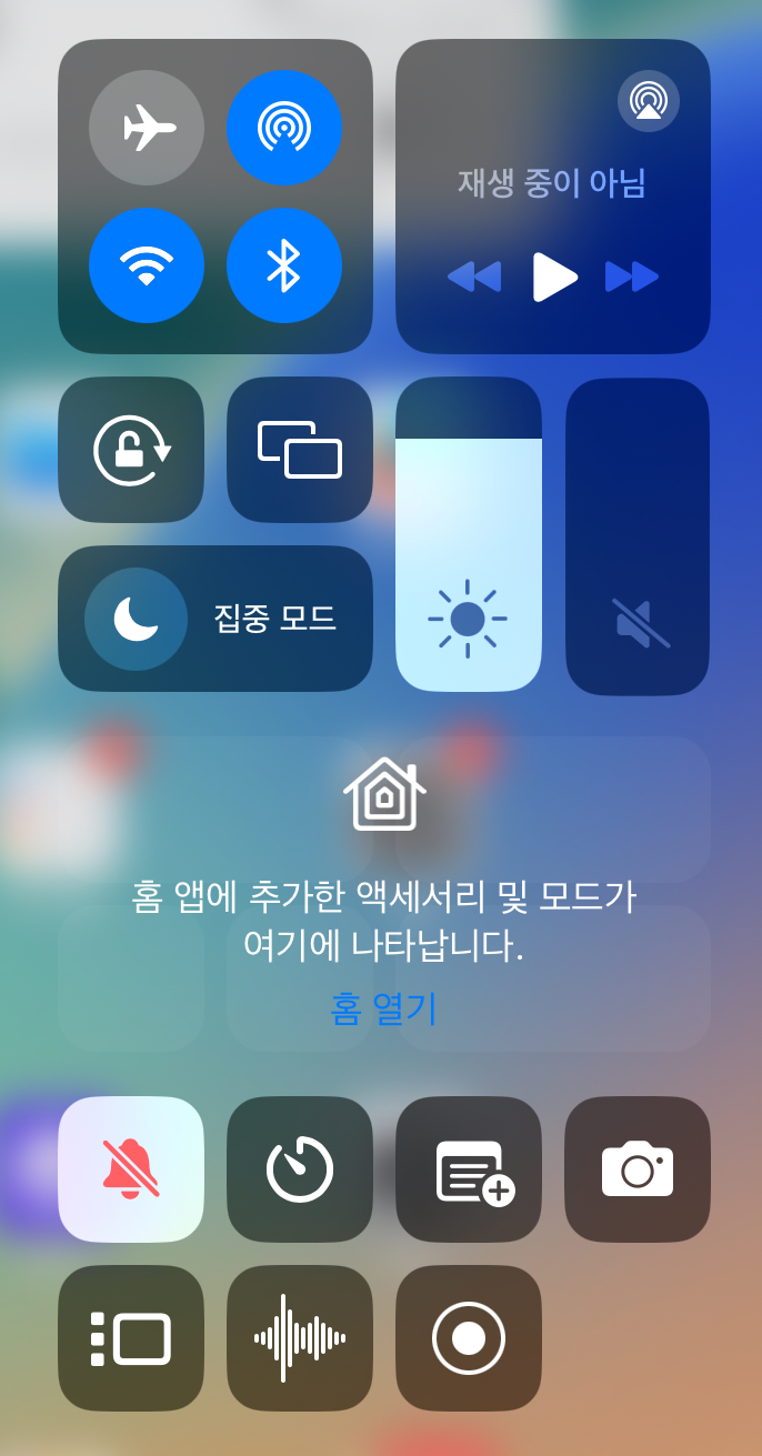 아이폰, 아이패드에서 나타나는 앱 종료 현상 : COMPANY
