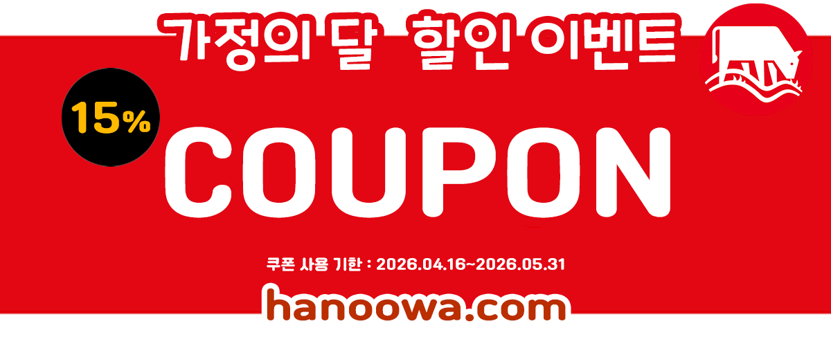 26설날할인이벤트.png