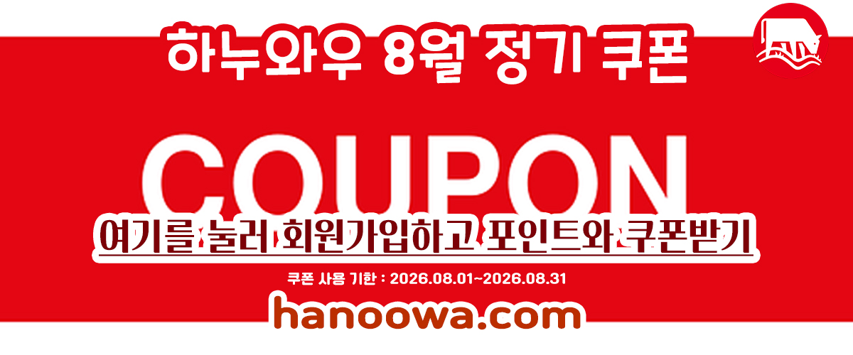 7월쿠폰.jpg
