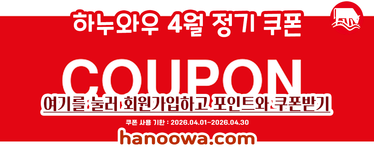 4월쿠폰.png