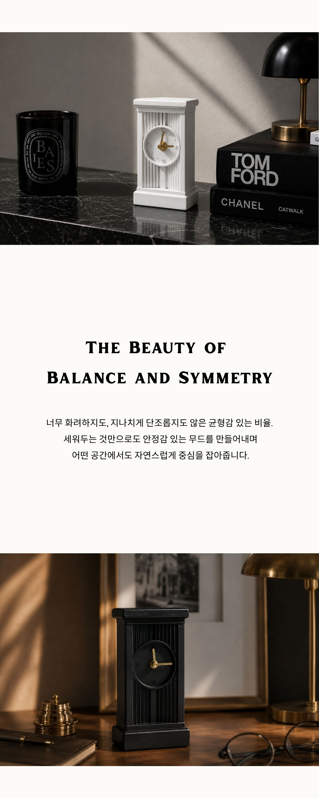아르데코 클락