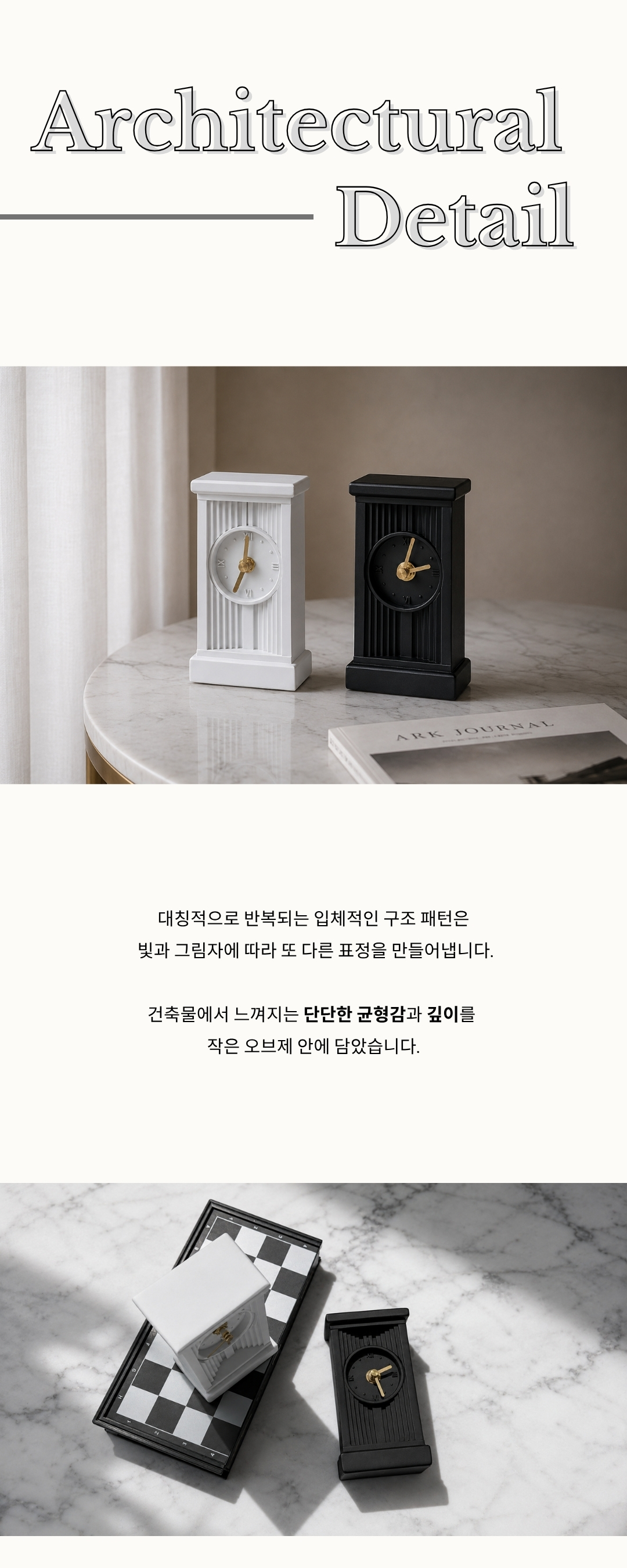 아르데코 클락