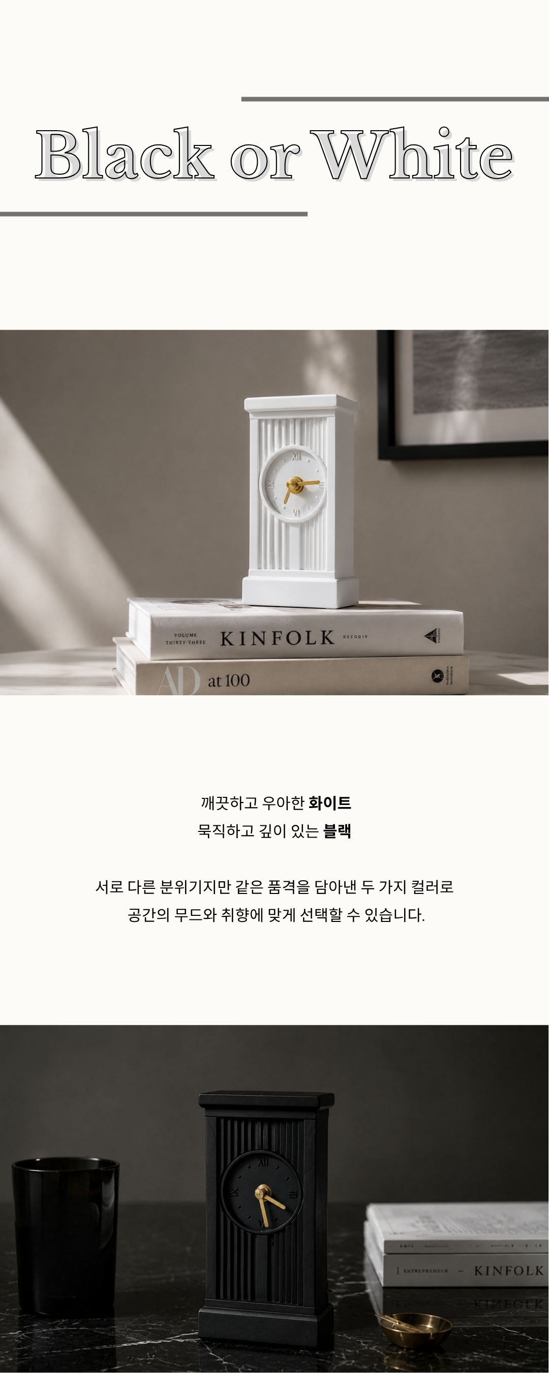 아르데코 클락