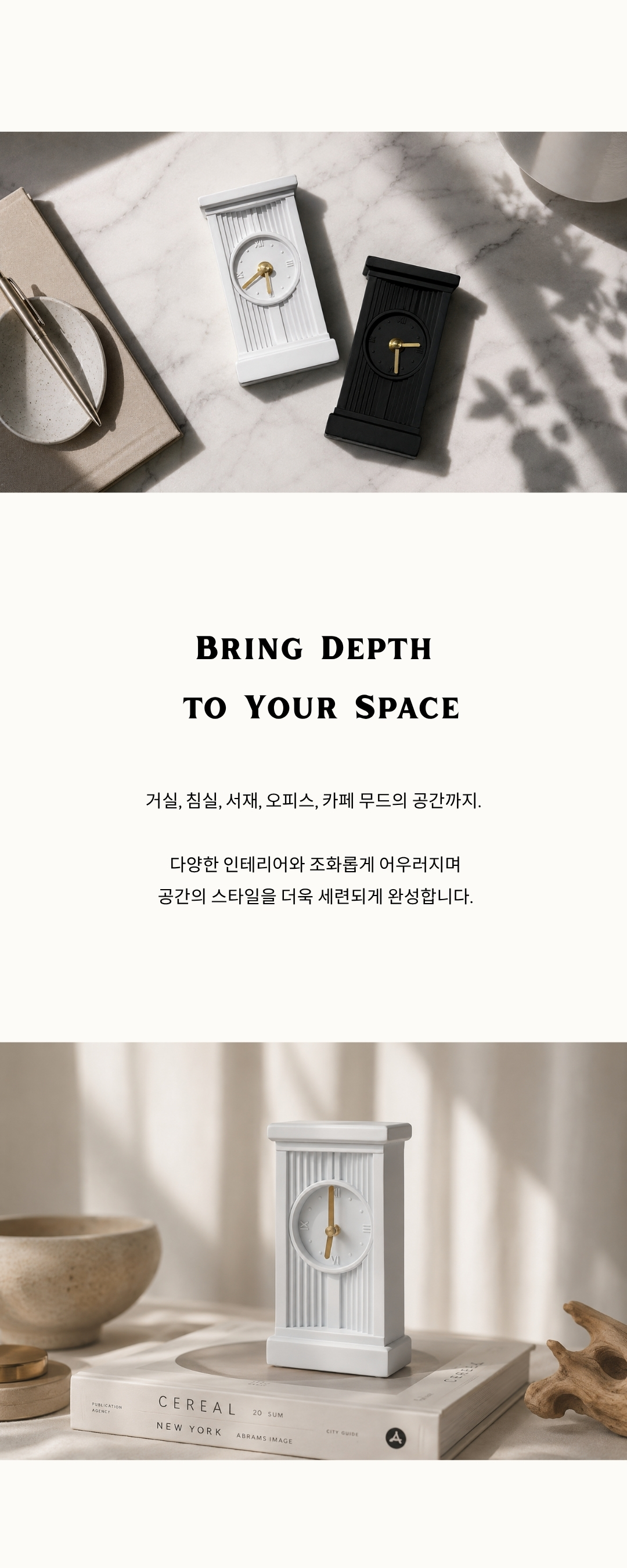 아르데코 클락