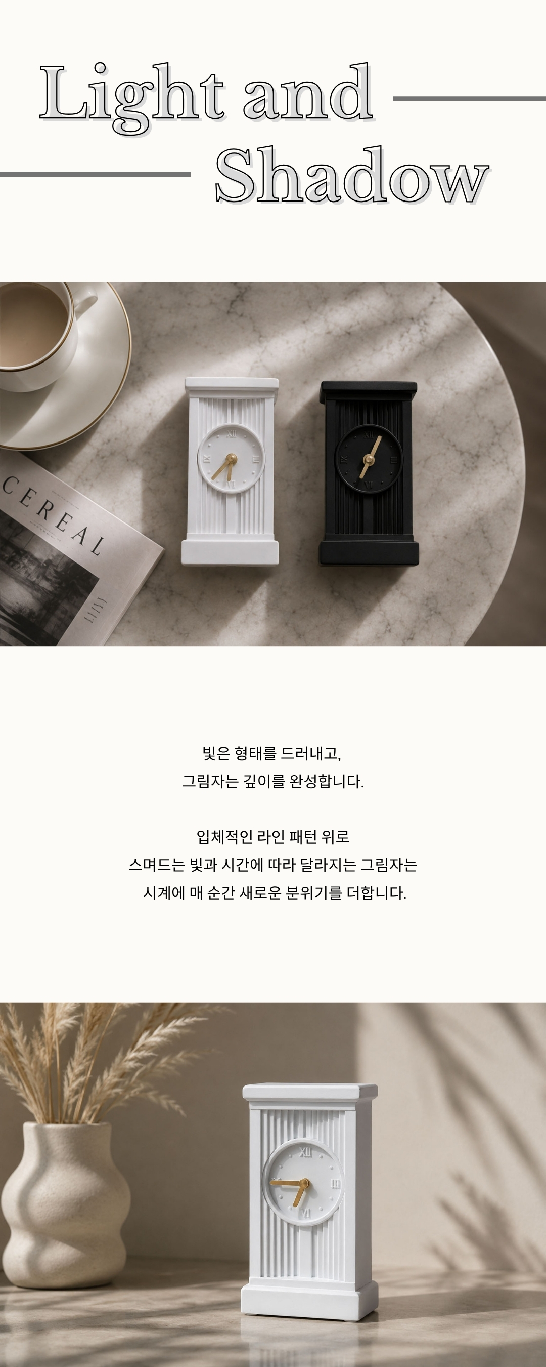 아르데코 클락