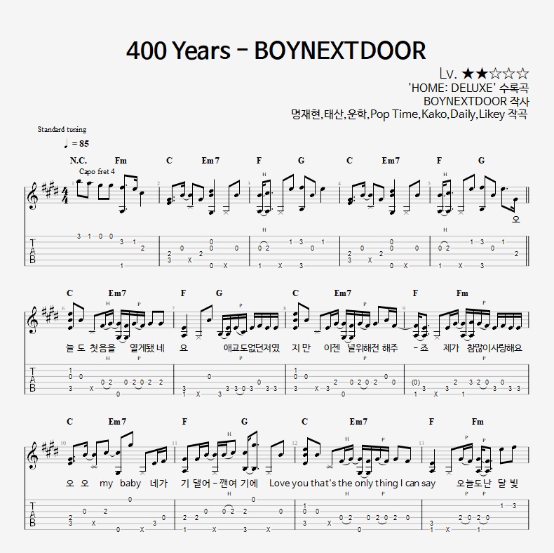 400 Years - BOYNEXTDOOR