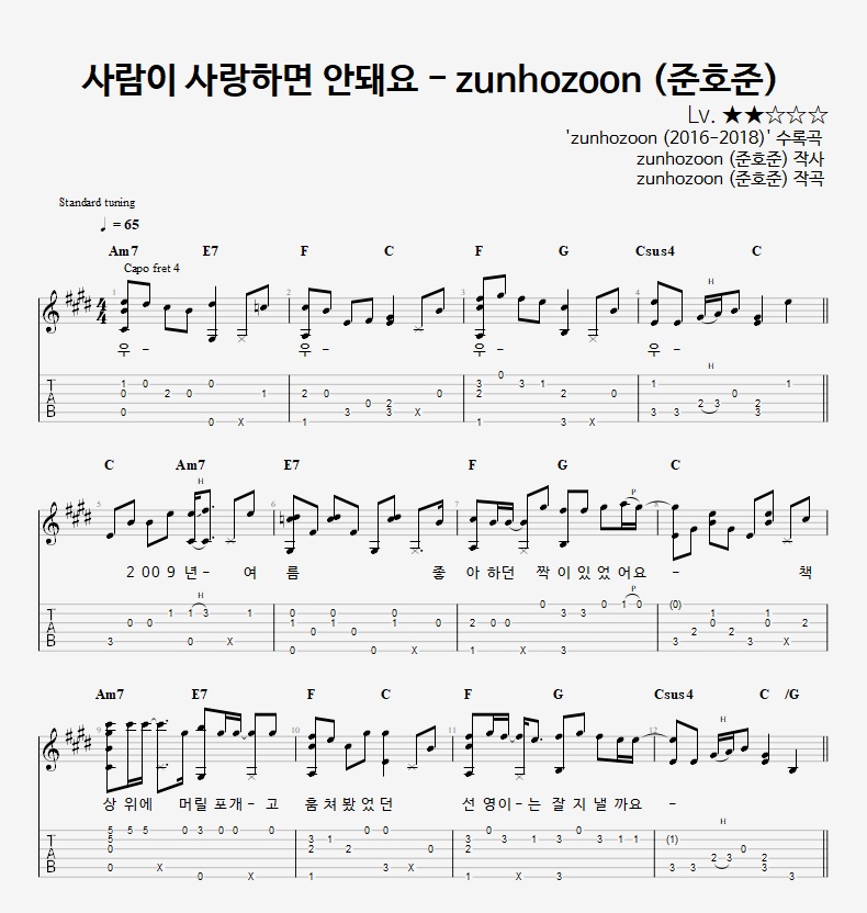 SSA - ZUNHOZOON