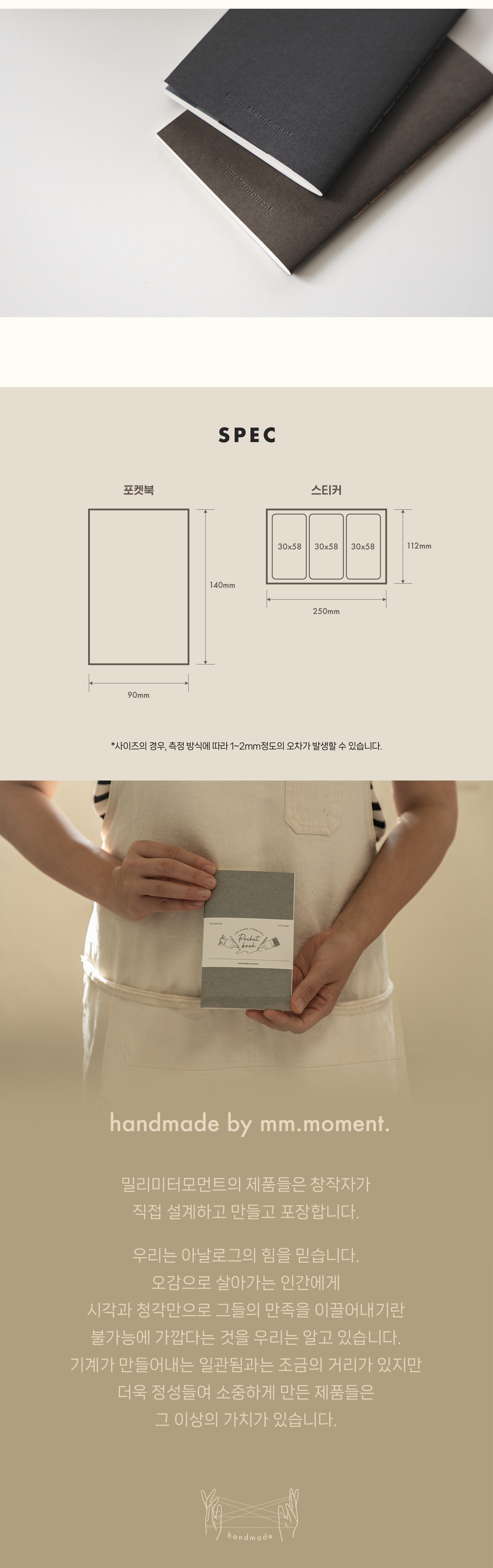 포켓북 - 그레이 시리즈 Gray Series